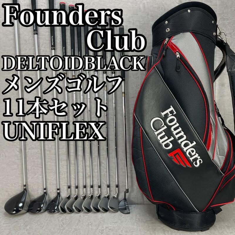 良品　FoundersClub　ファウンダーズクラブ　DELTOID BLACK　メンズゴルフ11本セット　右　UNIFLEX ユニフレックス　男性　初心者