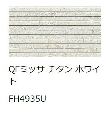 ■ケイミュウ■サイディング合計17枚■未使用在庫品お引き取り様限定27000円即決