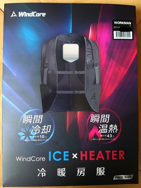 新品未使用品 ワークマン ウィンドコア ICE×HEATERペルチェベスト WZ-2 ブラック WORKMAN 冷暖房服 WindCore