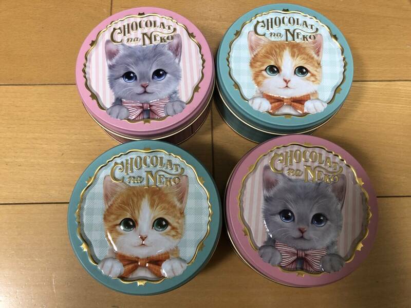 送料込 4個セット モロゾフチョコレート 猫の空き缶 小物入れ