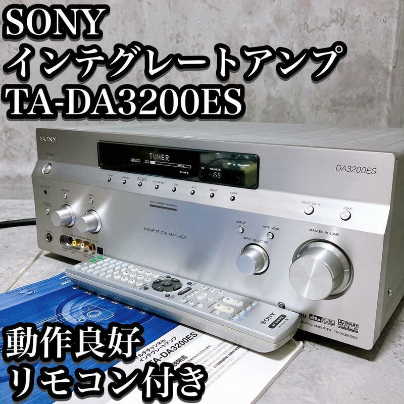 【美品】SONY インテグレートアンプ TA-DA3200ES リモコン付き AVアンプ シルバー ソニー