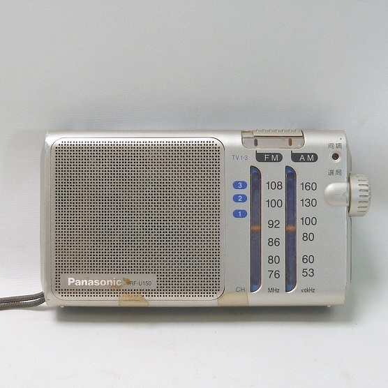 ＠パナソニック Panasonic RF-U150 AM-FM ２‐BAND コンパクトラジオ シルバー 難有(電池カバーセロハンテープで留めている) 家電 ラジオ