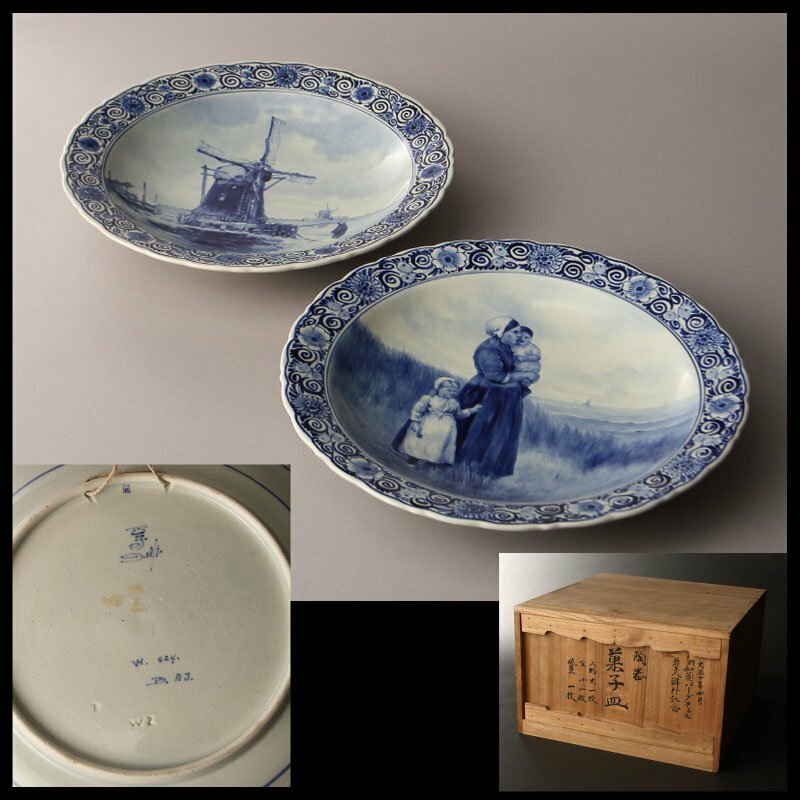 【深和】ロイヤル・デルフト製 紅毛藍絵菓子皿 2枚 1914年および1920年製（デルフト焼 西欧陶磁器 スズ釉陶器 ケーキ皿 洋食器 飾り皿）