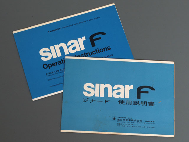 SINAR F／ジナー F使用説明書●英語版と日本語版