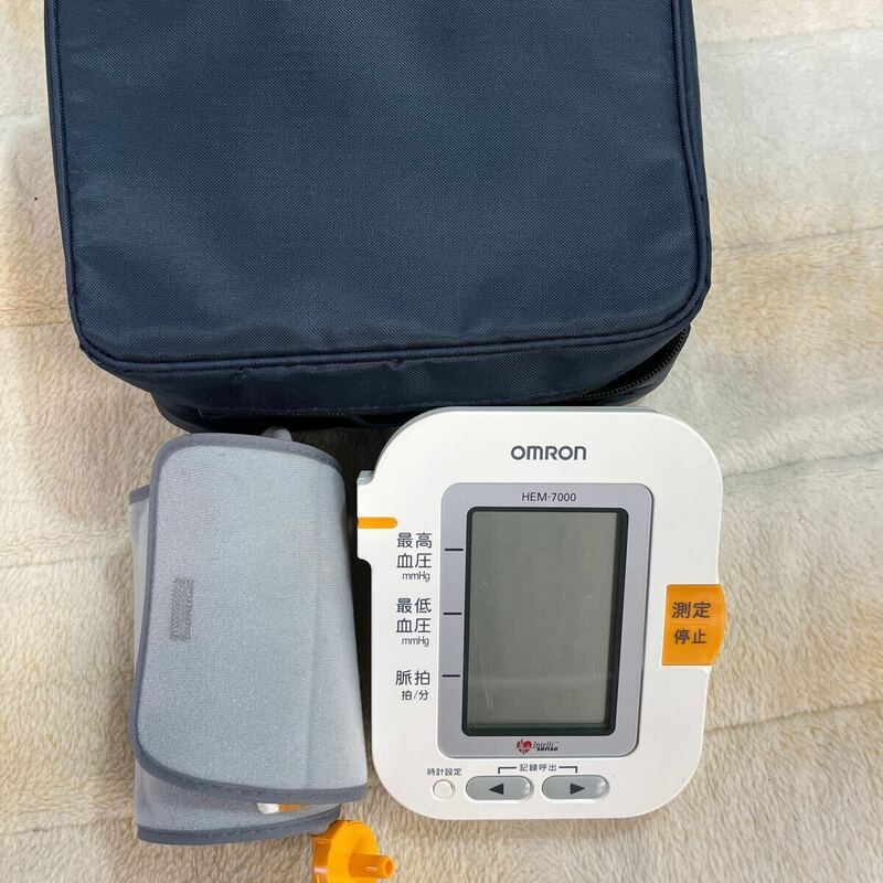 【送料込】動作確認済み オムロン デジタル自動血圧計 HEM-7000 18年製 セルフメディカルケア