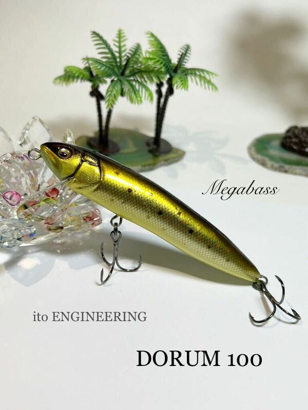 Megabass / ito ENGINEERING DORUM 100 ドラム100　ブラウントラウト