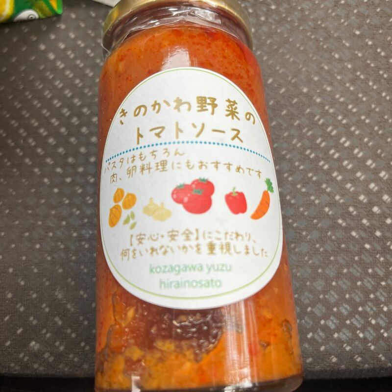 和歌山古座川ゆず平井の里きのかわ野菜のトマトソース