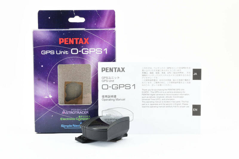 【美品】 PENTAX クリップオンGPSユニット O-GPS1 ペンタックス アストロトレーサー 元箱付き #5615
