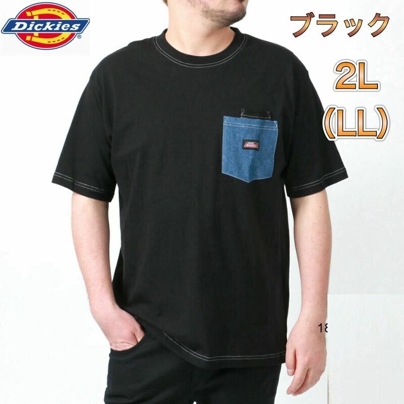 ディッキーズ 半袖Tシャツ ブラック2L ポケットデザイン 黒 無地Tシャツ GENUINE Dickies (ジェニュインディッキーズ)