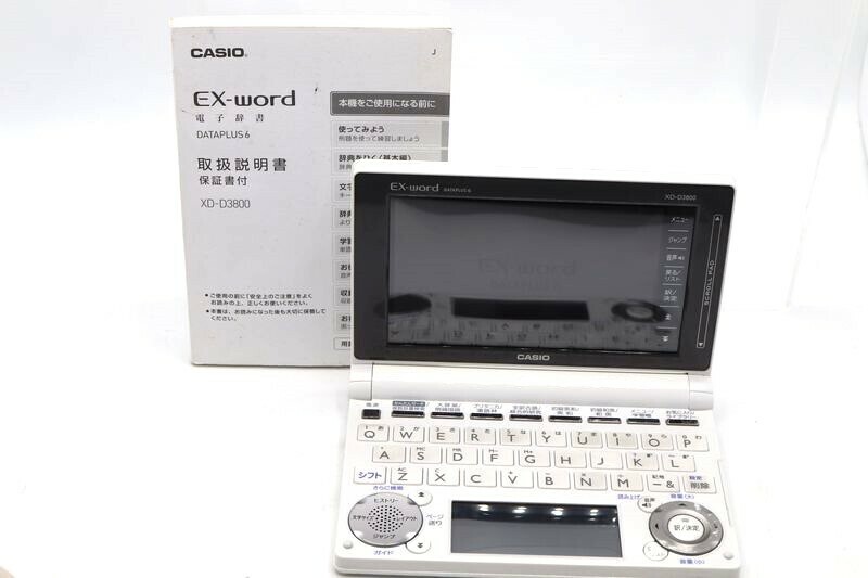 CASIO カシオ EX-word XD-D3800 電子辞書 ホワイト 白 勉強 取扱説明書付 受験