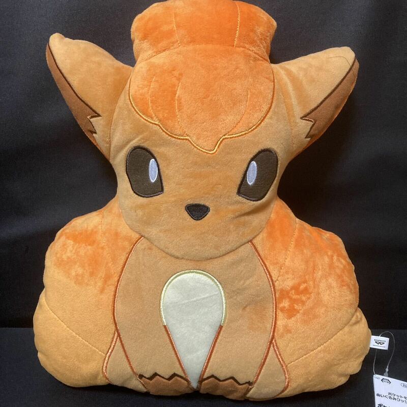 ポケットモンスター ぬいぐるみクッション ロコン ぬいぐるみ クッション ポケモン グッズ BIG でっかい 大きい 大きめ