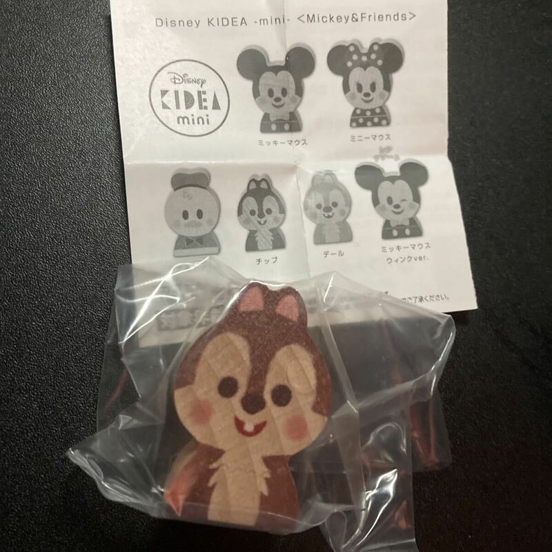 Disney KIDEA mini mickey＆Friends チップとデール チップ グッズ ガチャポン ガシャポン ガチャガチャ キディア 積み木