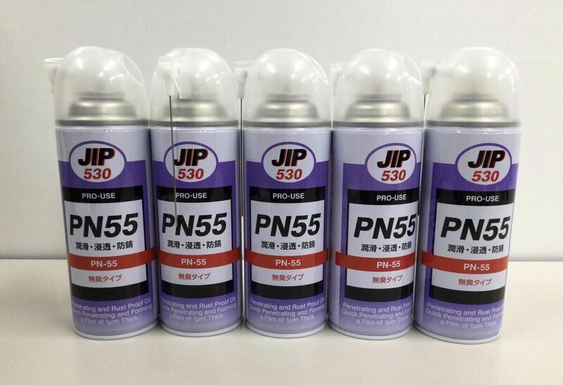 ♪♪　防錆潤滑剤5本セット　PN-55　無臭タイプ　イチネンケミカルズ　品質保持期限2026年3月　業務用　33-148