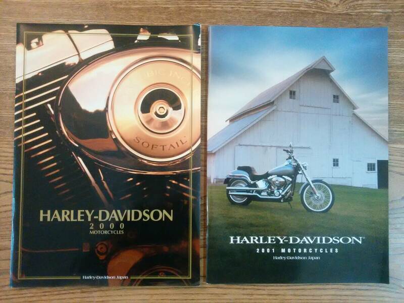 HARLEY-DAVIDSON カタログ2冊（2000/2001）ハーレーダビッドソン