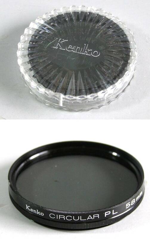 KENKO　(541)　 美品・レンズフィルタ　58㎜　C-PL（レンズ保護兼用、紫外線吸収）　ケンコー