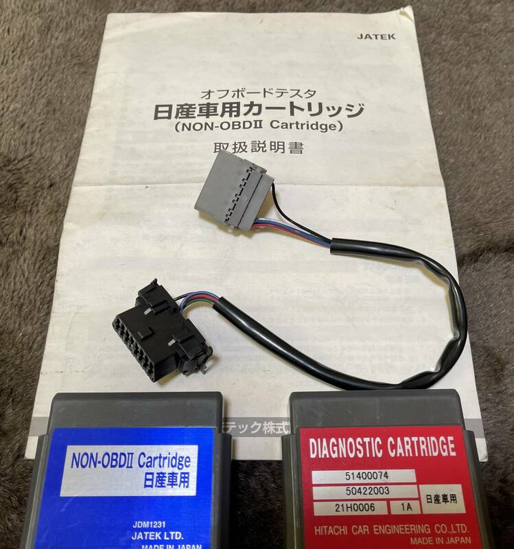 日立 HITACHI Diagnostic Monitor 2000 日産用カートリッジ ハーネスセット