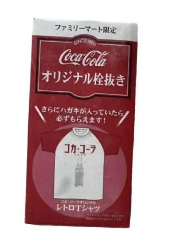 コカコーラ 栓抜き レトロTシャツ型 ボトルオープナー シルバー 限定非売品 ファミリーマート