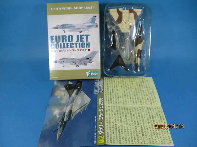 1/144 エフトイズ ユーロジェットコレクション Vol.1 ダッソー ミラージュ2000 2-C ペルー空軍 第412飛行隊 F-toys 絶版品