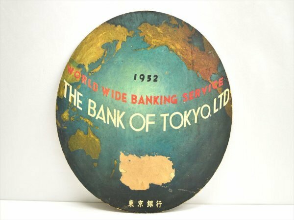 KM555●レトロ品!!●東京銀行 1952　地球型広告ボード　ビンテージ