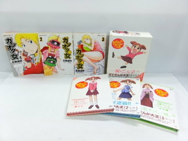 ガンオタの女 コミック 全3巻 + あずまんが大王 DVD 3巻 セット (3200-136)