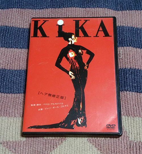DVD　キカ　ヘア無修正版　ペドロ・アルモドバル　正規国内盤 ディスク良好 送料込