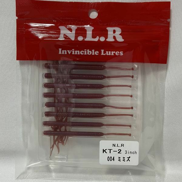 N.L.R Invincible Lures KT-2 ミミズ 3インチ 10本入り ゲーリー小鉄 監修ワーム NLR