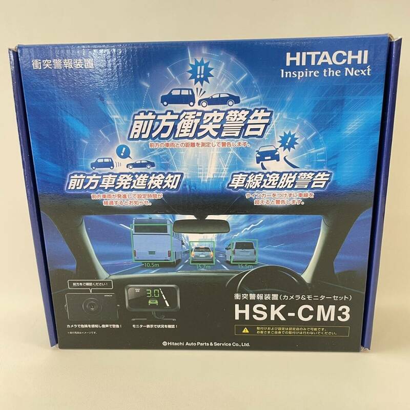 HITACHI 衝突警報装置「HSK-CM3」 カメラ＆モニターセット 未使用 ◆　6430-5