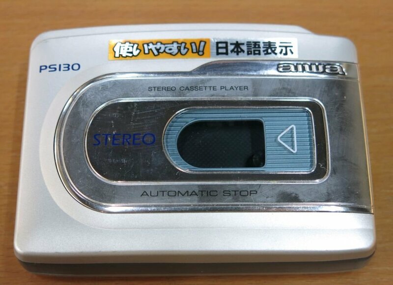 AIWA PS130 ポータブルカセットプレイヤー ジャンク品