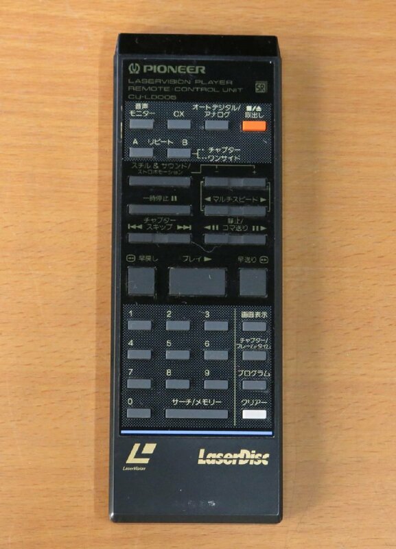PIONEER CU-LD005 LDプレーヤー用リモコン 赤外線発光確認済み 中古品