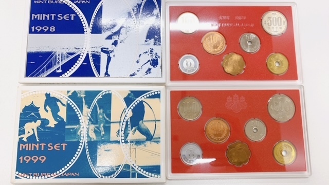 ミントセット　1998/1999　2個セット　貨幣　