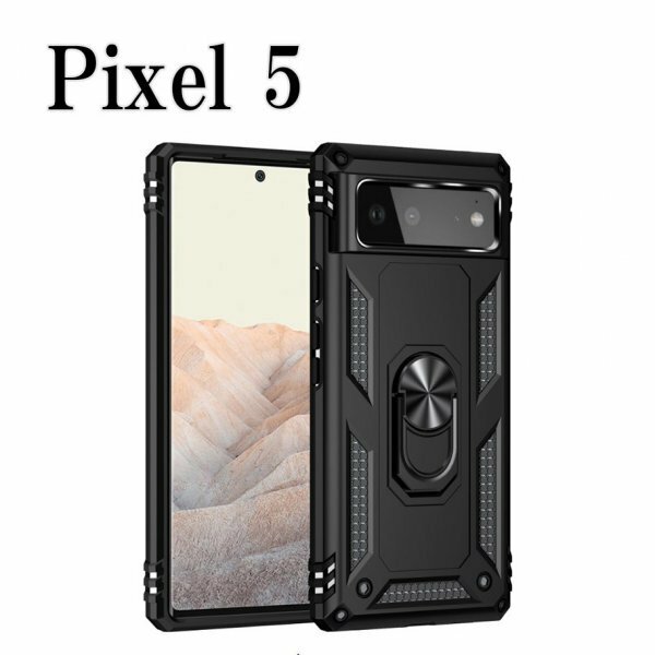 在庫処分 Pixel 5 ピクセル ケース ブラック カバー 耐衝撃 リング スタンド スマホ 頑丈 Google グーグル 携帯ケース pixel-c-black-5