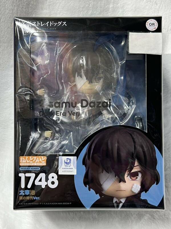 新品 未開封 ねんどろいど 1748 太宰治 黒の時代Ver. 文豪ストレイドッグス