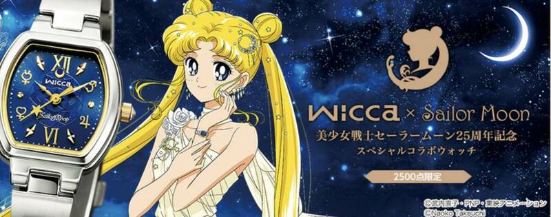 即購入可☆wicca x Sailor Moon セーラームーン☆スペシャルコラボウォッチ☆電池交換なしで半永久的に使えます☆ウィッカ☆腕時計