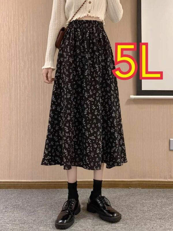 大きいサイズ　ぽっちゃりサイズ　5L 4XL 花柄ロングスカート　フレアスカート