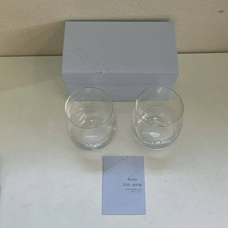 【S0411】RONA ロナ ペアグラス ロックグラス ガラス 食器 インテリア コレクション