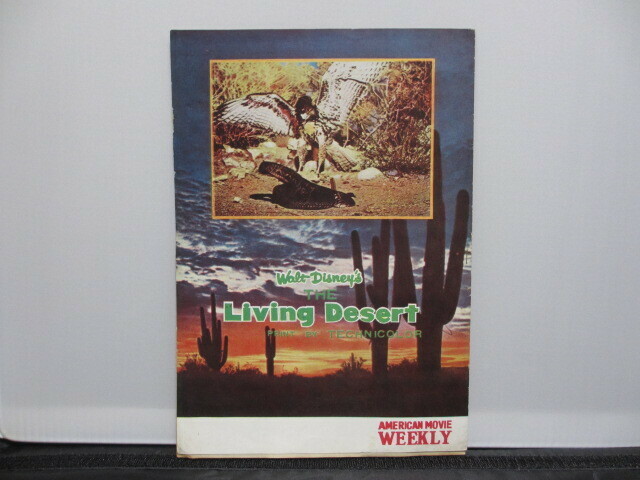 映画パンフレット　洋画　ウォルト・ディズニー　砂漠は生きている　自然の冒険シリーズ　第１回作品　１冊