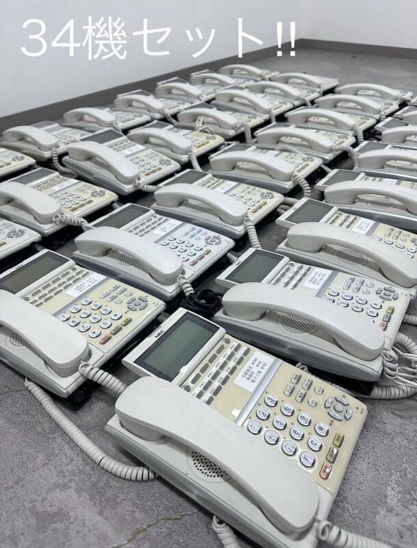 SNT225 NEC 中古品 DT400 Series DTZ-12D-2D(WH)TEL 12ボタン標準電話機（白） ビジネスフォン まとめ売り 34台