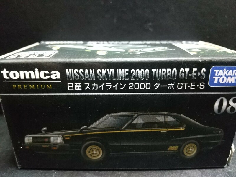 タカラトミーTOMY ミニカー日産スカイライン2000ターボGT-E-S