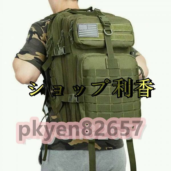 ミリタリーバッグ　50L大容量男性軍軍事戦術バックパック3 1080p softback屋外防水バグリュックサックハイキングキャンプ狩猟バッグ ZCL793