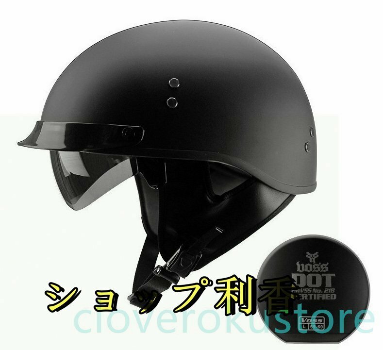 大人気オートバイハーフヘルメットバイクヘルメット 内蔵サングラス半キャップ ヘルメットM-XXLサイズ選択可能11色艶消しブラック