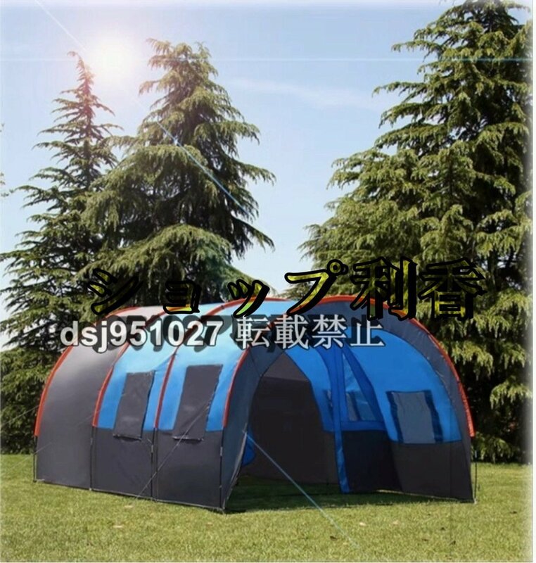 超大型チーム トンネルテント 屋外テント ファミリーキャンプ 8人用 豪雨対策テント