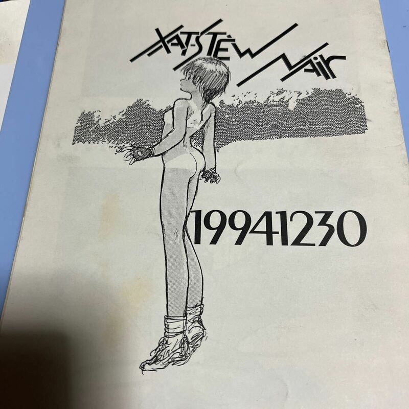 90年同人誌XAT-TSTEW NAIR 1994/12/30オリジナルイラスト集ガンダム・コミケ