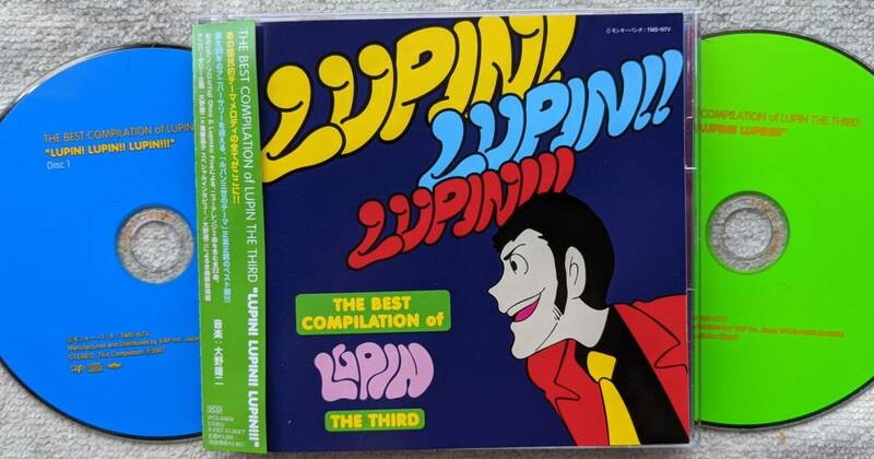 ルパン三世●2枚組CD●THE BEST COMPILATION of LUPIN THE THIRD　LUPIN!LUPIN!!LUPIN●●大野雄二 ●美品！！