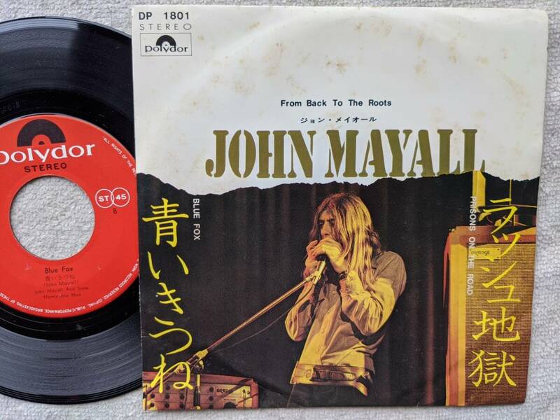 ジョン・メイオール JOHN MAYALL●シングル盤●ラッシュ地獄 青い狐●B面ベンチャーズのジェリー・マギー参加！！