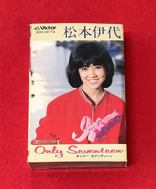 松本伊代 オンリー セブンティーン/Only Seventeen カセットテープ 歌詞カード付 Victor 昭和【ジャンク】