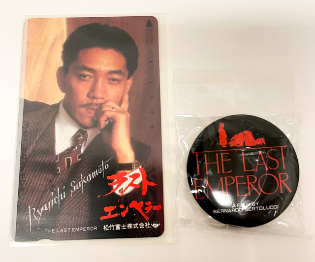 坂本龍一 The Last Emperor ラストエンペラー 未使用 テレホンカード テレカ 映画 特典 非売品 未開封 缶バッジ グッズ アカデミー賞