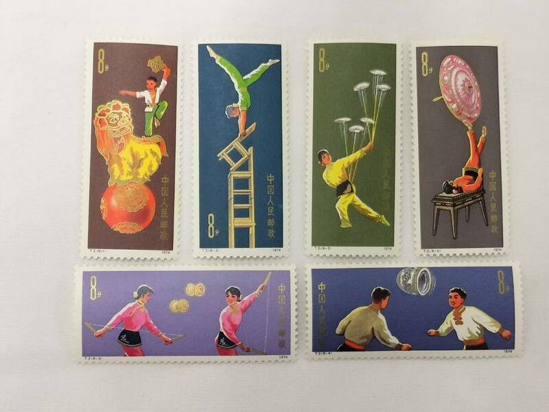 中国切手　1974　T2　雑技　曲芸　6種完　海外 外国 切手　現状品