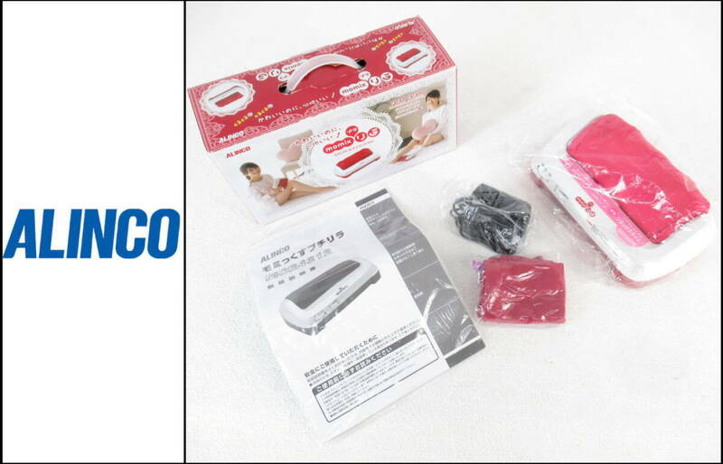 ■使用頻度少/超美品■ALINCO/アルインコ■モミっくすプチリラ■マッサージ器■取扱説明書付き■MCR4312■