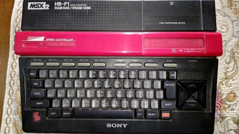 MSX2 HB-F1 本体のみ ACアダプターなし　ソニー　SONY DD