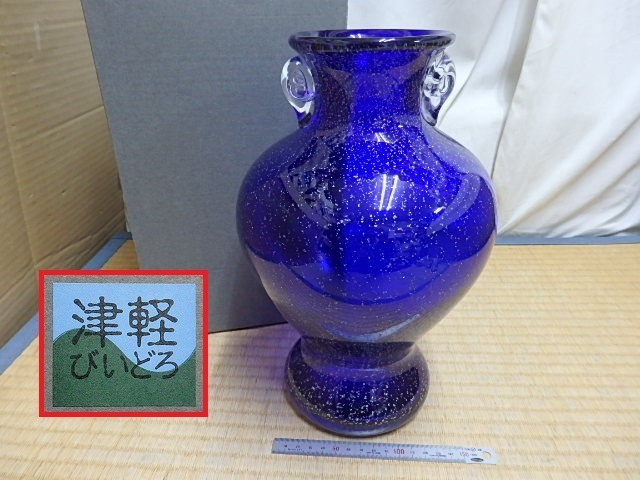 !□津軽 びいどろ 花瓶 工芸 ガラス 高さ約29.7cm フラワーベース